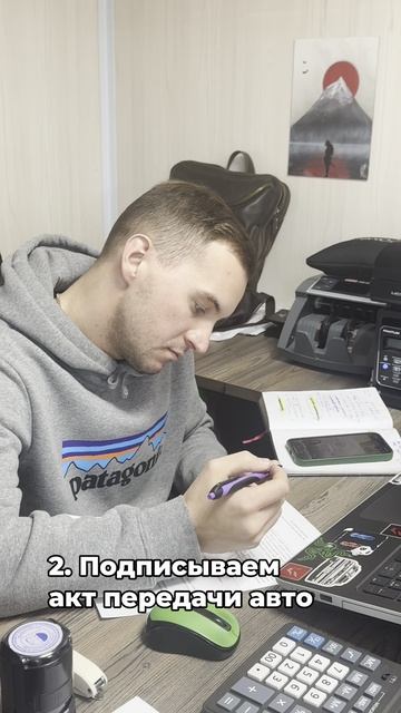 Этапы выдачи авто в - JAS