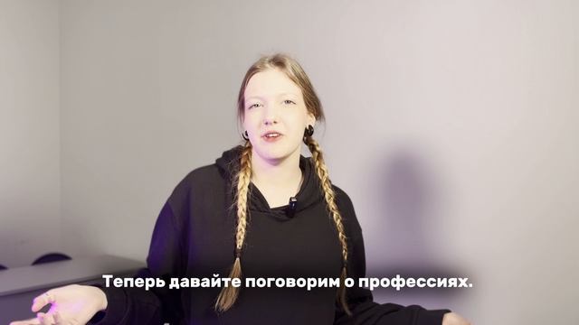 Профессии в области кибербезопасности