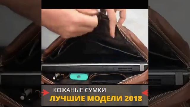 HAMILTON Кожаная мужская сумка Часы в Подарок