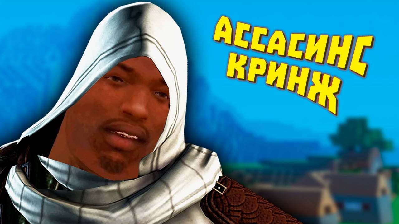 [ gamewadafaq ] Тёмный убийца🐱👤｜ ЛЮТЫЕ ПРИКОЛЫ В ИГРАХ ｜ WDF 277