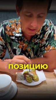 Десерты и агрессия. Психологический туризм.