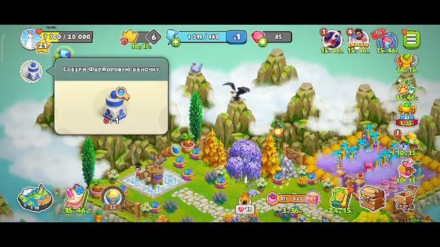 Family Island