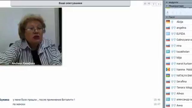 Alivemax    Встреча с врачом педиатром аллергологом из Лилией Геннадьевной Самко