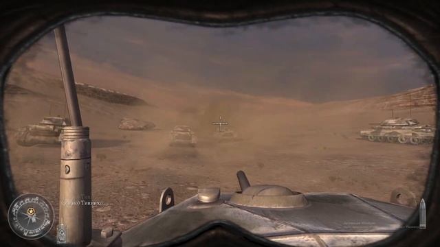 Tank attack/Танковая атака.