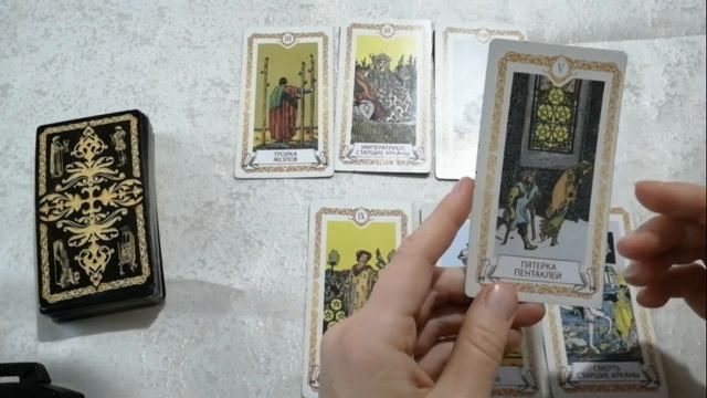 ВЕСЫ. Таро расклад на неделю с 21 по 27 декабря. Секреты таро для Вас.