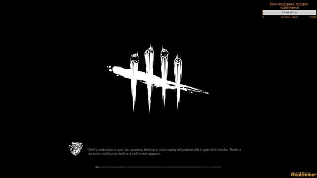 Прокачиваем навыки в Dead by Daylight.