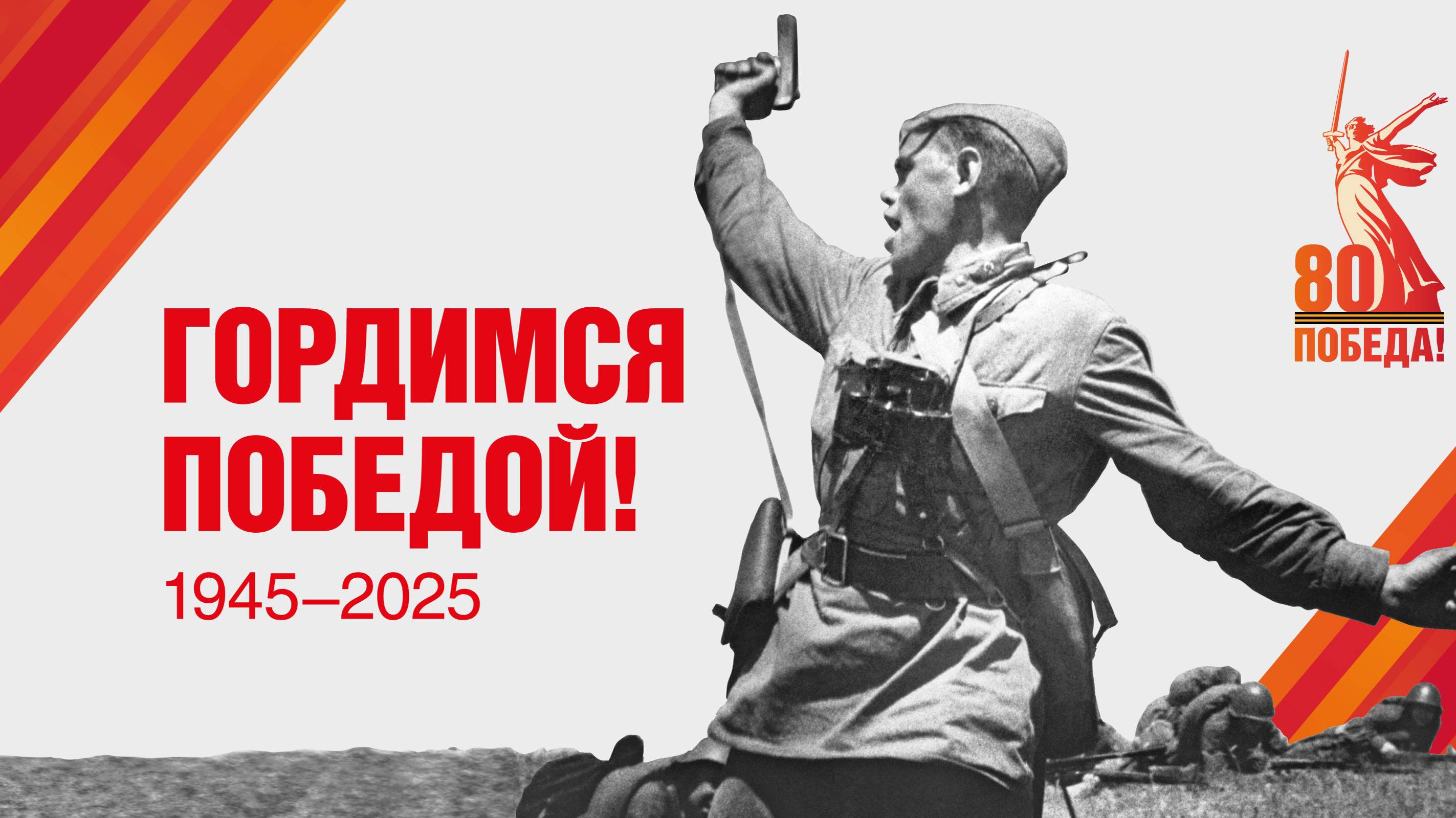 Герой моей семьи.
МБОУ Лакедемоновская СОШ
