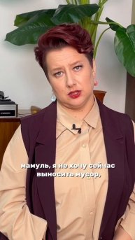 Почему ребёнок хамит?