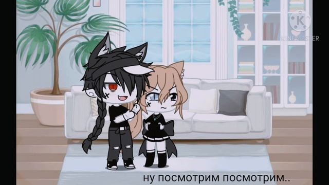 мечтал теперь моё ||meme||♡