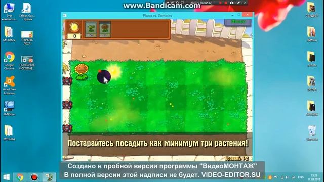 ч.1 растения против зомби