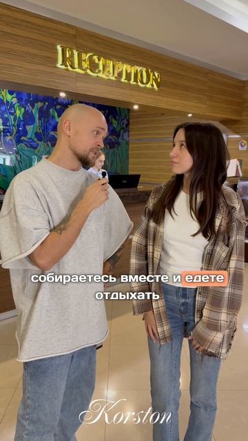 Когда в последний раз вы отдыхали с подругами? 🤔