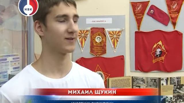 Пионер всегда готов!