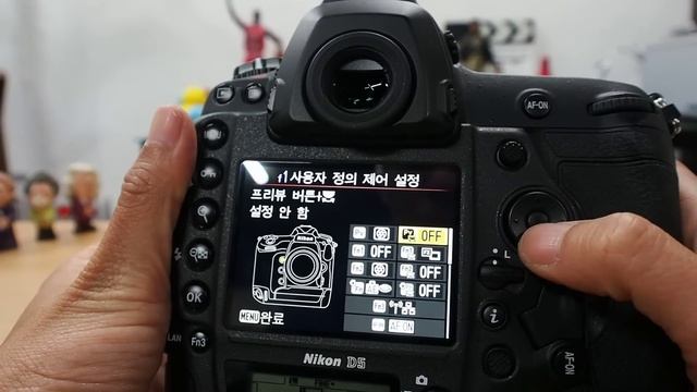 Nikon D5 Control