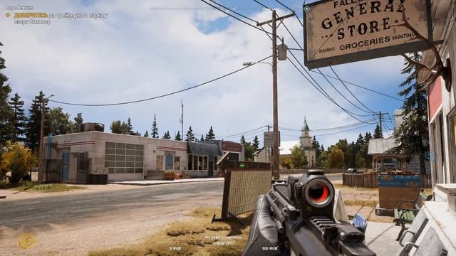 Far Cry 5. Наш отдых в деревне