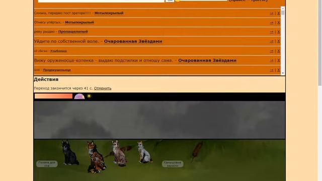 СОБАКА В ПЛЕМЕНИ!