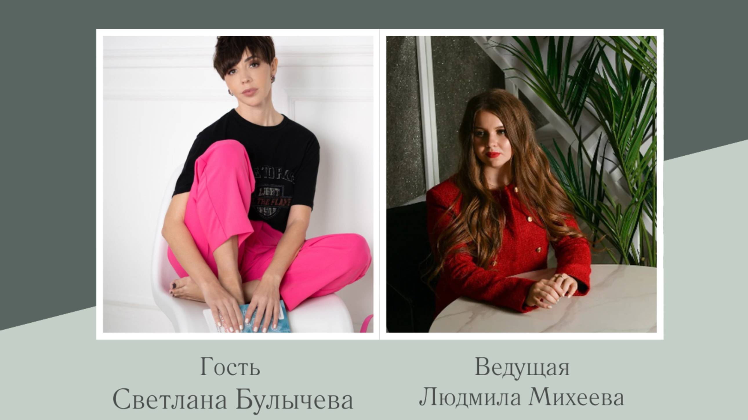 Миллион на итальянском языке. Интервью с Светланой Булычевой. Репетиторы-миллионеры Schoolsmart