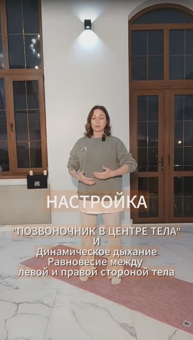 Настройка перед выполнением комплекса "КЛЮЧ"