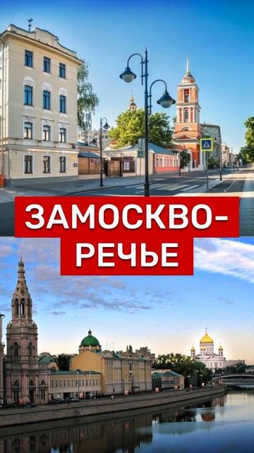 КВАРТИРЫ на Павелецкой‼️#недвижимость #квартира #новостройки #инвестиции #Россия #москва #деньги