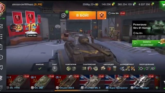 Обзор ангара коллекционных машин 10 уровня#wotblitz#имба#топ