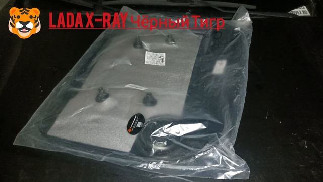 Экран двигателя для Lada X-ray - Vesta