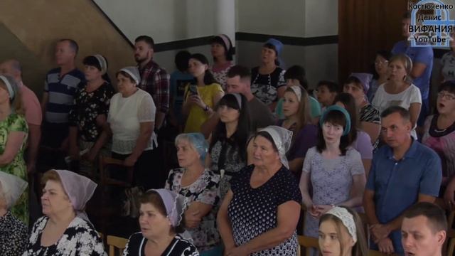 Наша жизнь  это Бог,  общее пение  21.07.2019 ц Вифания