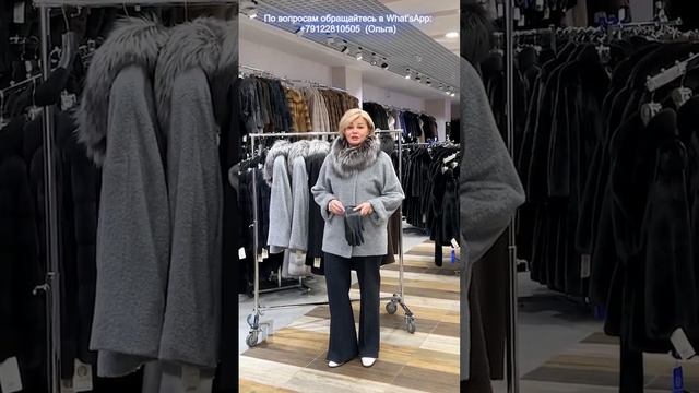 ЧАСТЬ 1🔥НОВАЯ КОЛЛЕКЦИЯ ПОЛУПАЛЬТО СУРИ БЕБИ АЛЬПАКА В 3-Х АКТУАЛЬНЫХ РАСЦВЕТКАХ🔥ВИДЕО НА КАНАЛЕ🔥