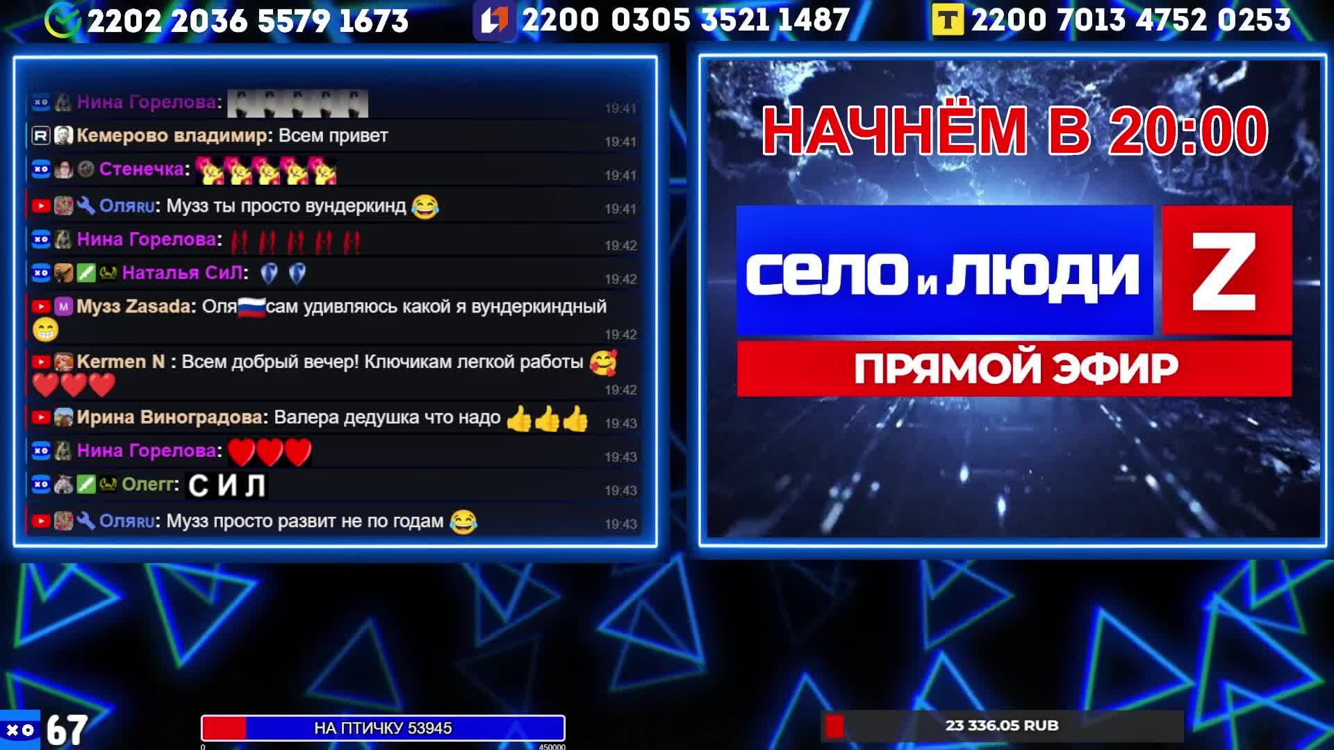 Горловский  СТРИМЧАНСКИЙ
