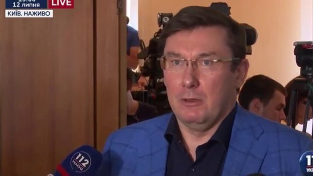 Ю.Луценко про обшуки в Укренерго