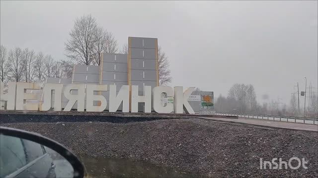 ВЛОГ / У НАС ОПЯТЬ ГИПС / ПОГОДА СУПЕР / (ВИДЕО С 11.04.2025)
