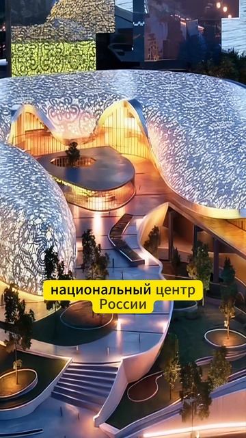 Как изменится Москва Сити в ближайшее время?