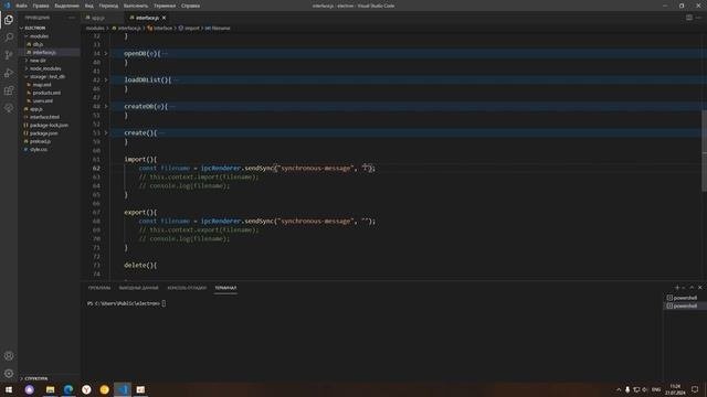 Electron JS  Диалоговые окна. Модуль dialog | БЕСПЛАТНЫЙ КУРС для начинающих