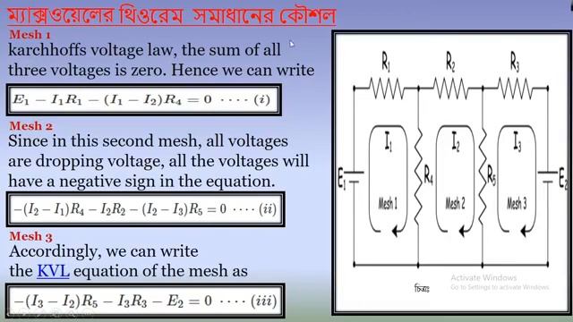 Electrical Circuits  1 66721 09 06 2020