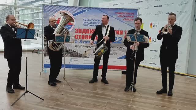 танго "Вулкан страстей" (Помоги мне) из фильма "Бриллиантовая рука" - духовой оркестр