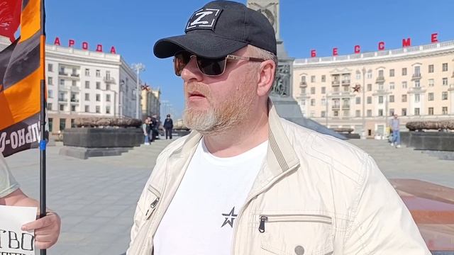 Минск Площадь Победы НОД РОМШ 17.04.2025г