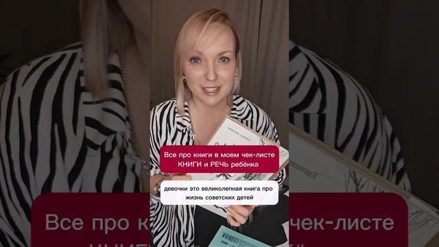 Книга "А Саша выйдет?"