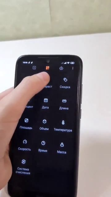 Новая фишка калькулятора!? 📲 #калькулятор #функция #телефоны