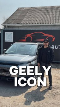 Geely Icon 2021