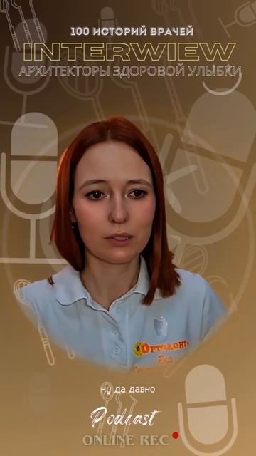 История мальчика и его зубов