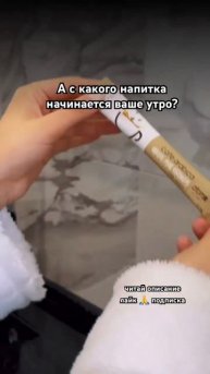 Атоми кофе 3в1 | #atomy #luxurylifeatomy #атоми #shortsvideo #шортс