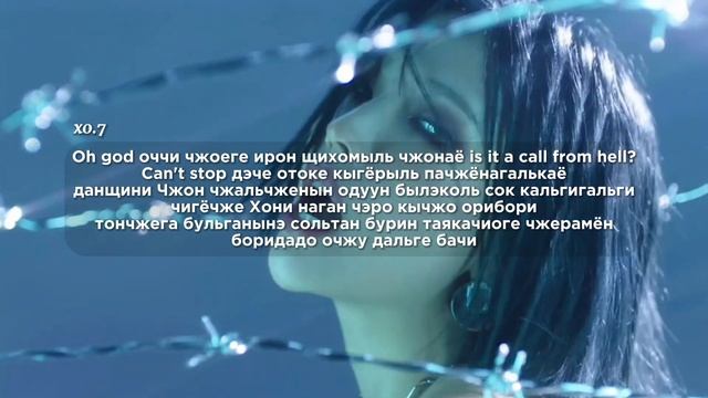 ||Учим рэп-партию Соён в песне Oh my god||