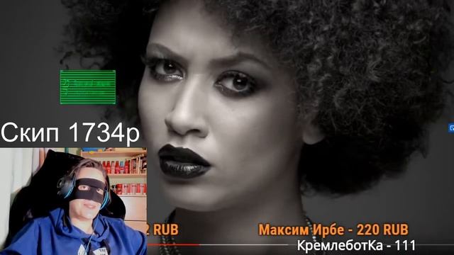 Смайл смотрит ролик Дока про Маршенкулову