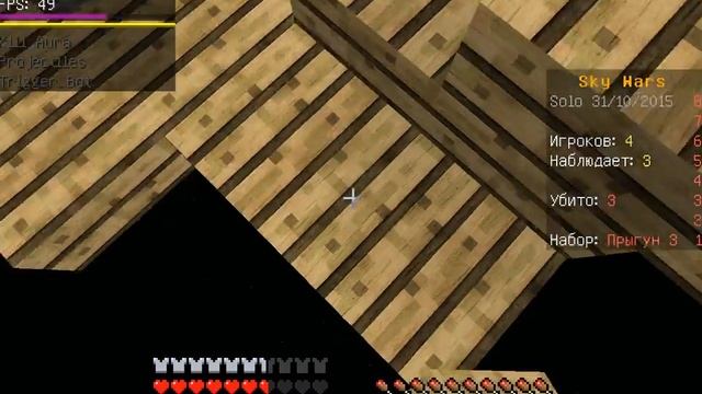 игра с читами 3