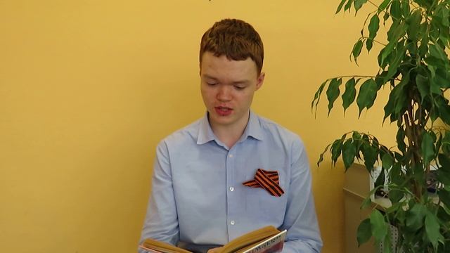 Алексеев С. "Данке шён" Читает Черников Сергей