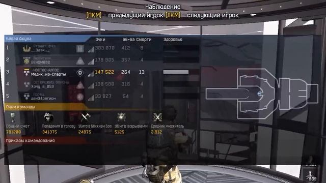 Warface прошёл ликвидацию с AMP DSR-1