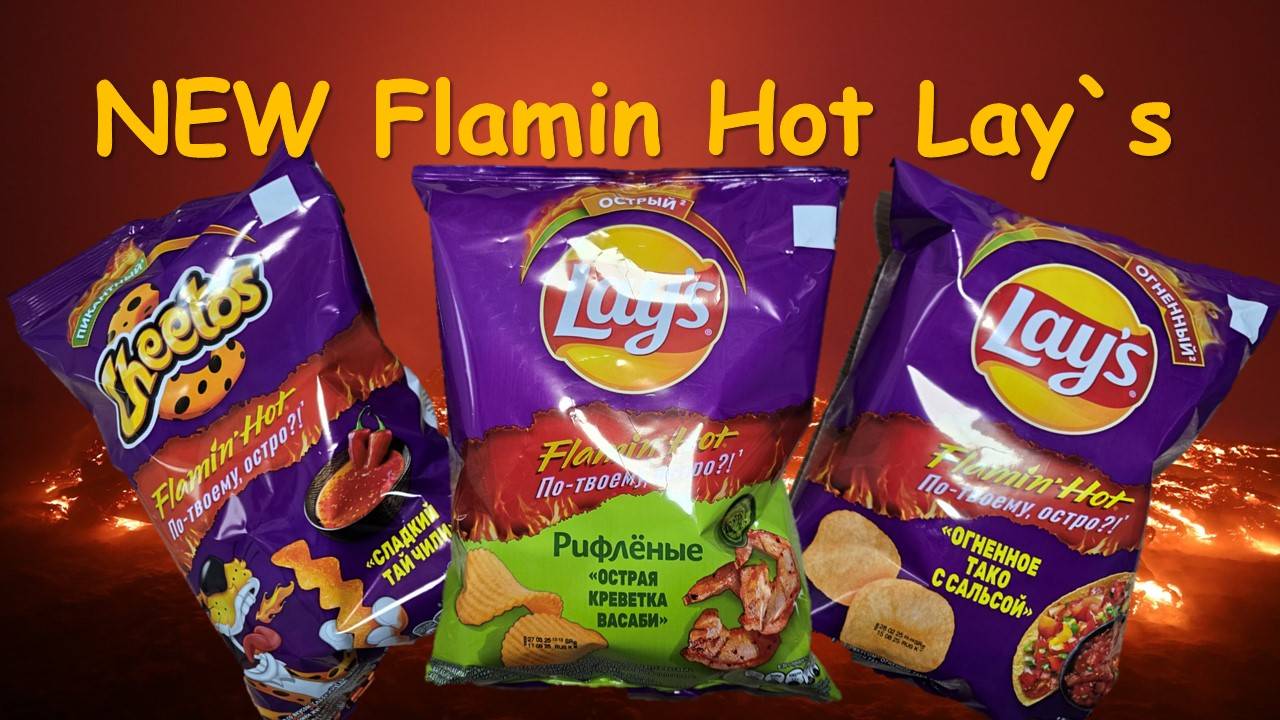 NEW Flamin Hot Lays