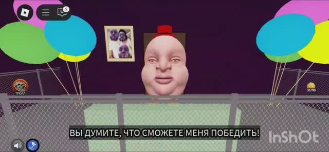 Играем в "Play or die" в Роблокс СМОДЕО