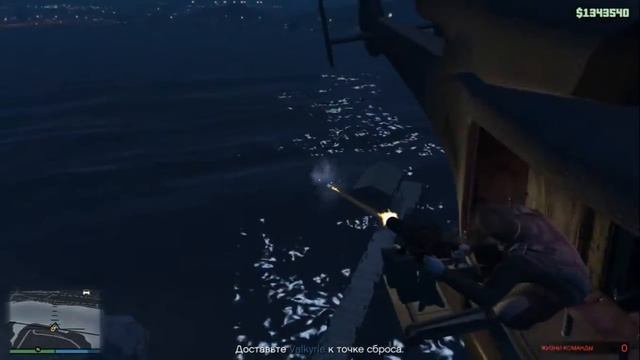 GTA 5 Ограбление Humane Labs Валькирия Инсургент и все дела
