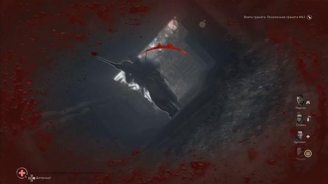 Call of Duty WW 2 PS5 #7 Высота 493