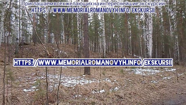 Екатеринбург! Приглашаем всех желающих на экскурсии СТАРАЯ КОПТЯКОВСКАЯ ДОРОГА! Детали в описании