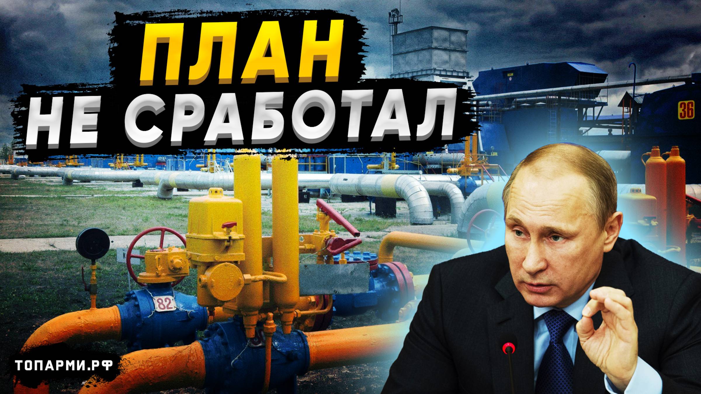 Газовый кризис достиг апогея! Европейские промышленники бьют тревогу